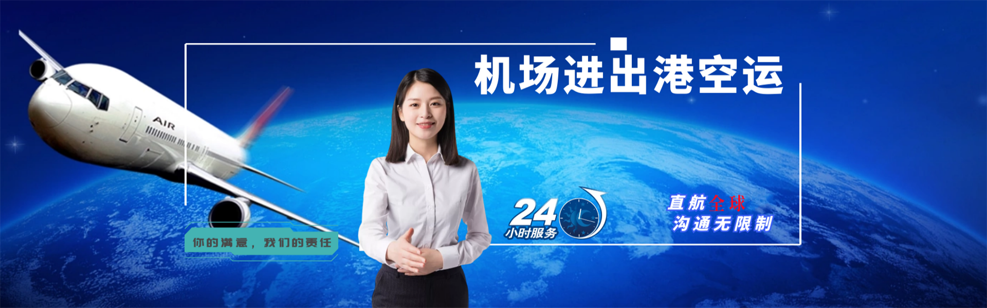 临猗到加拿大物流公司-临猗至加拿大物流专线-临猗空运到加拿大-优时通物流有限公司